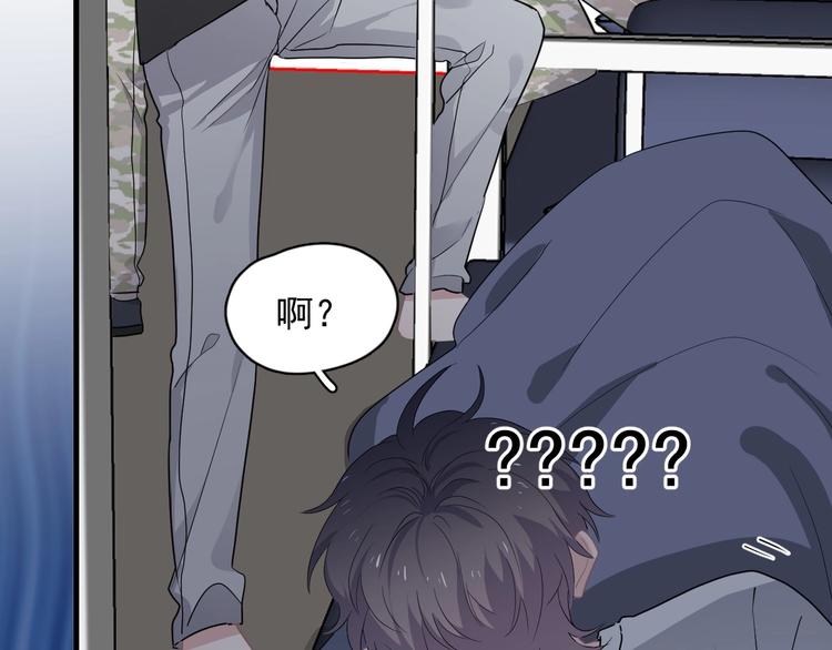 第37话 翻脸不认床38