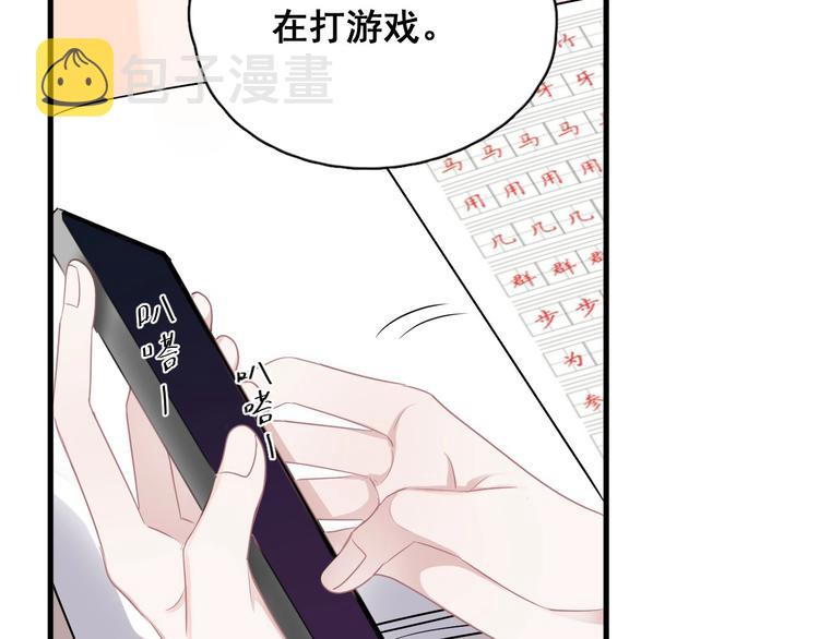 第8话 无情无义无理取闹28