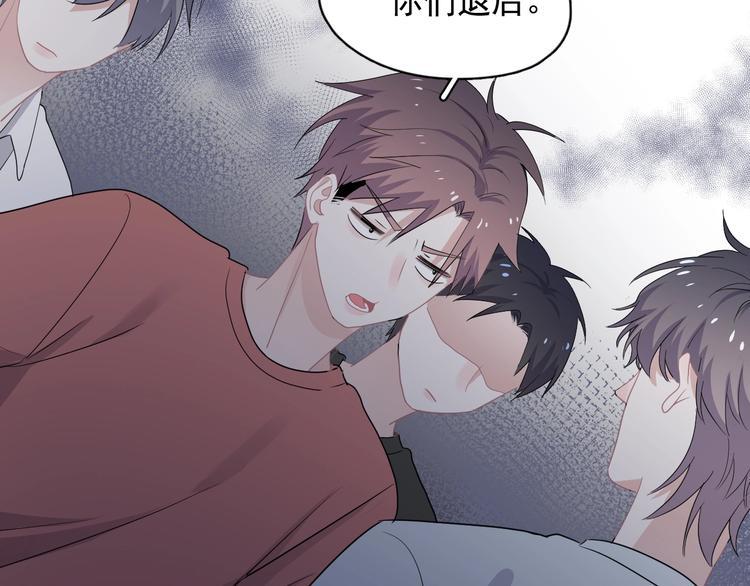 第38话 我是你爹89