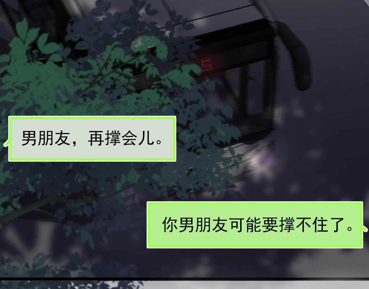 第88话 反向‘补课’27