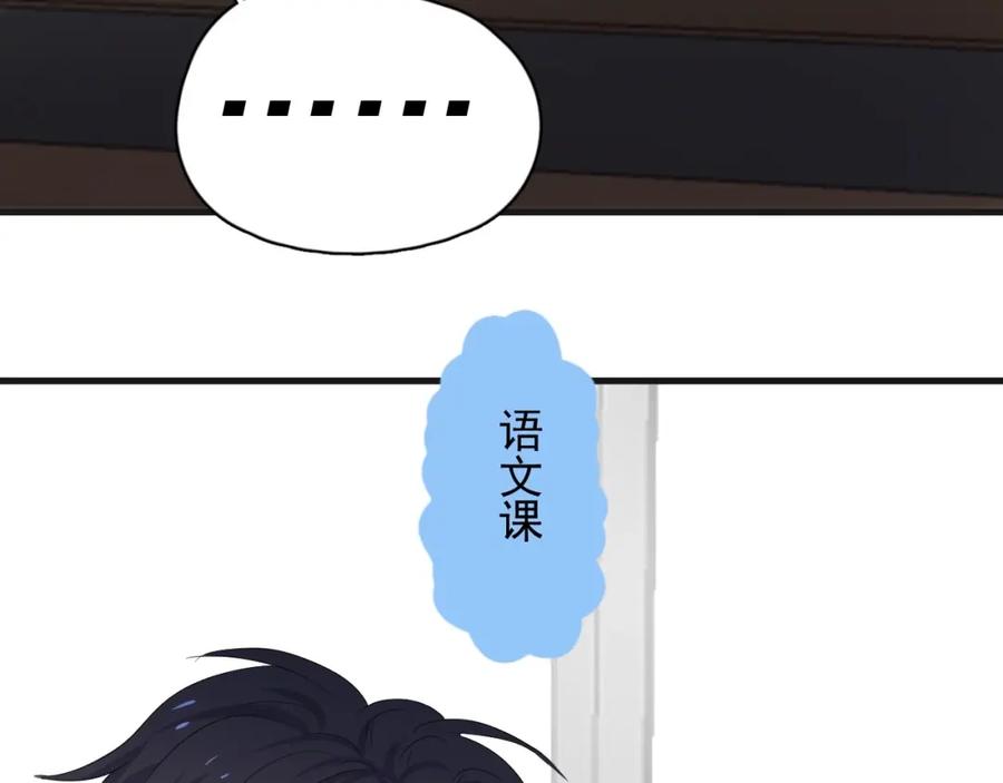 第65话 我关心你~85