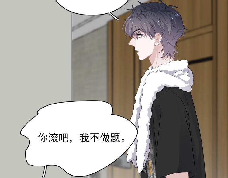 第19话 脱衣服73