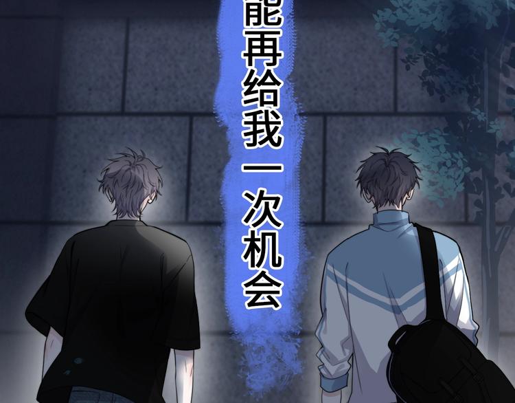 第1话 灵魂互换7