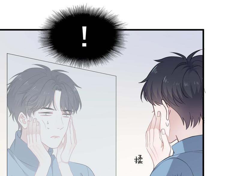 第1话 灵魂互换117