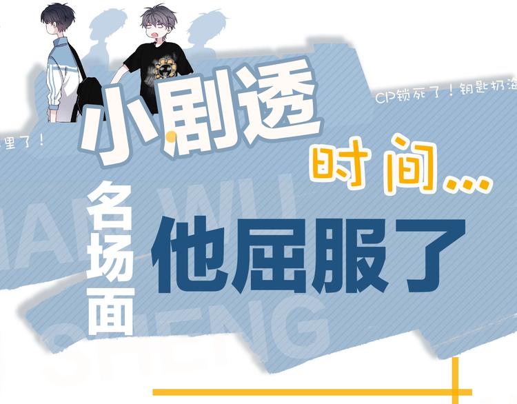 第29话 别动手动脚130