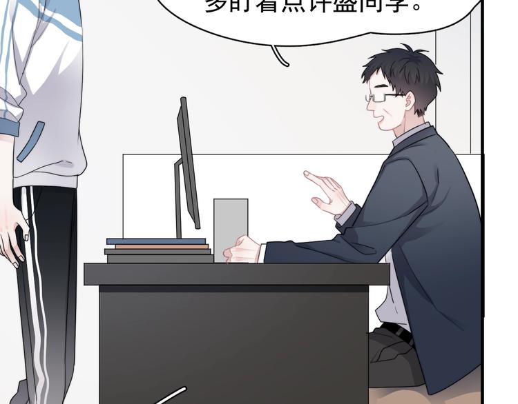 第1话 灵魂互换75