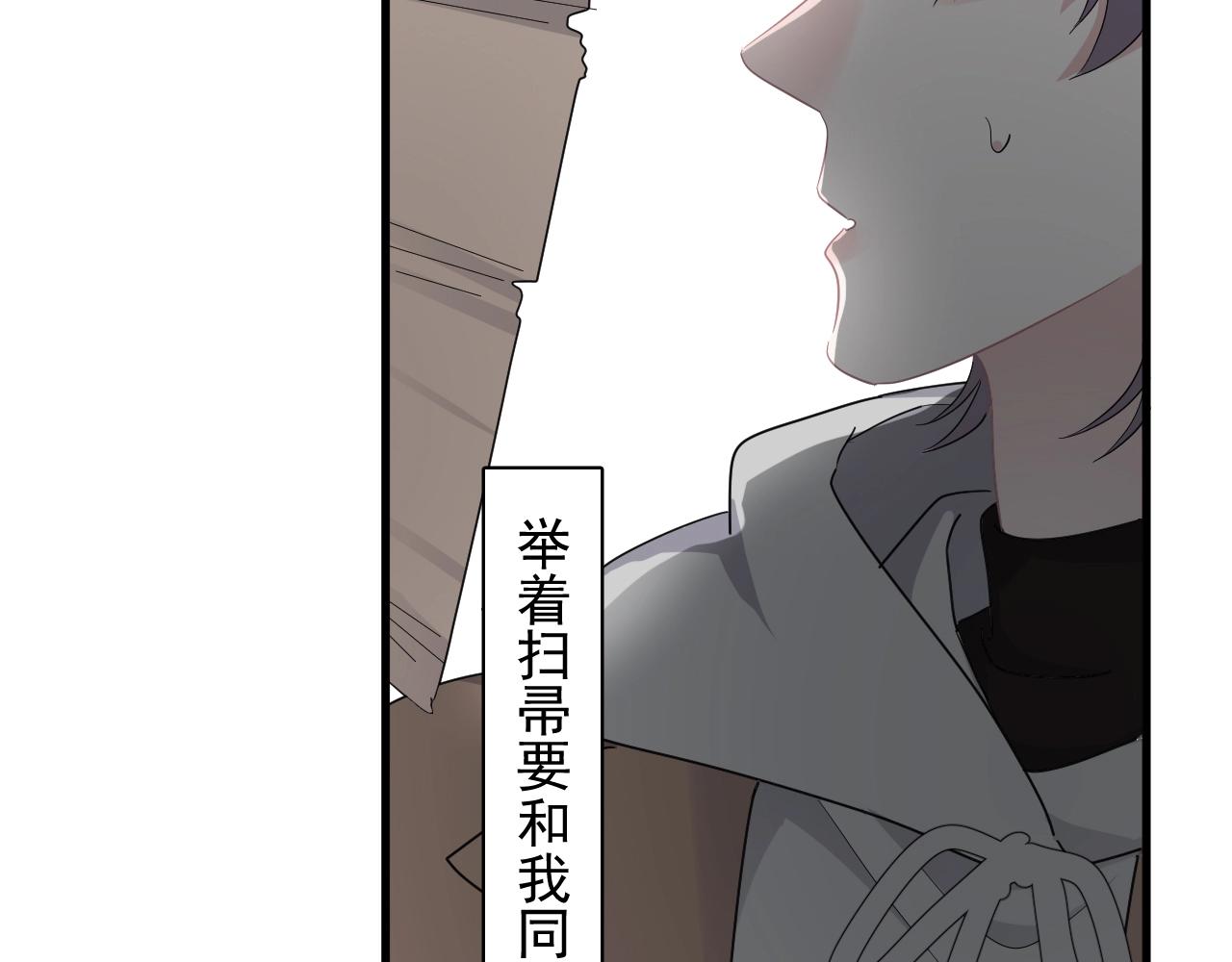 第95话 第二人格76