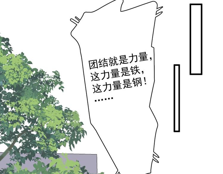 第37话 翻脸不认床32
