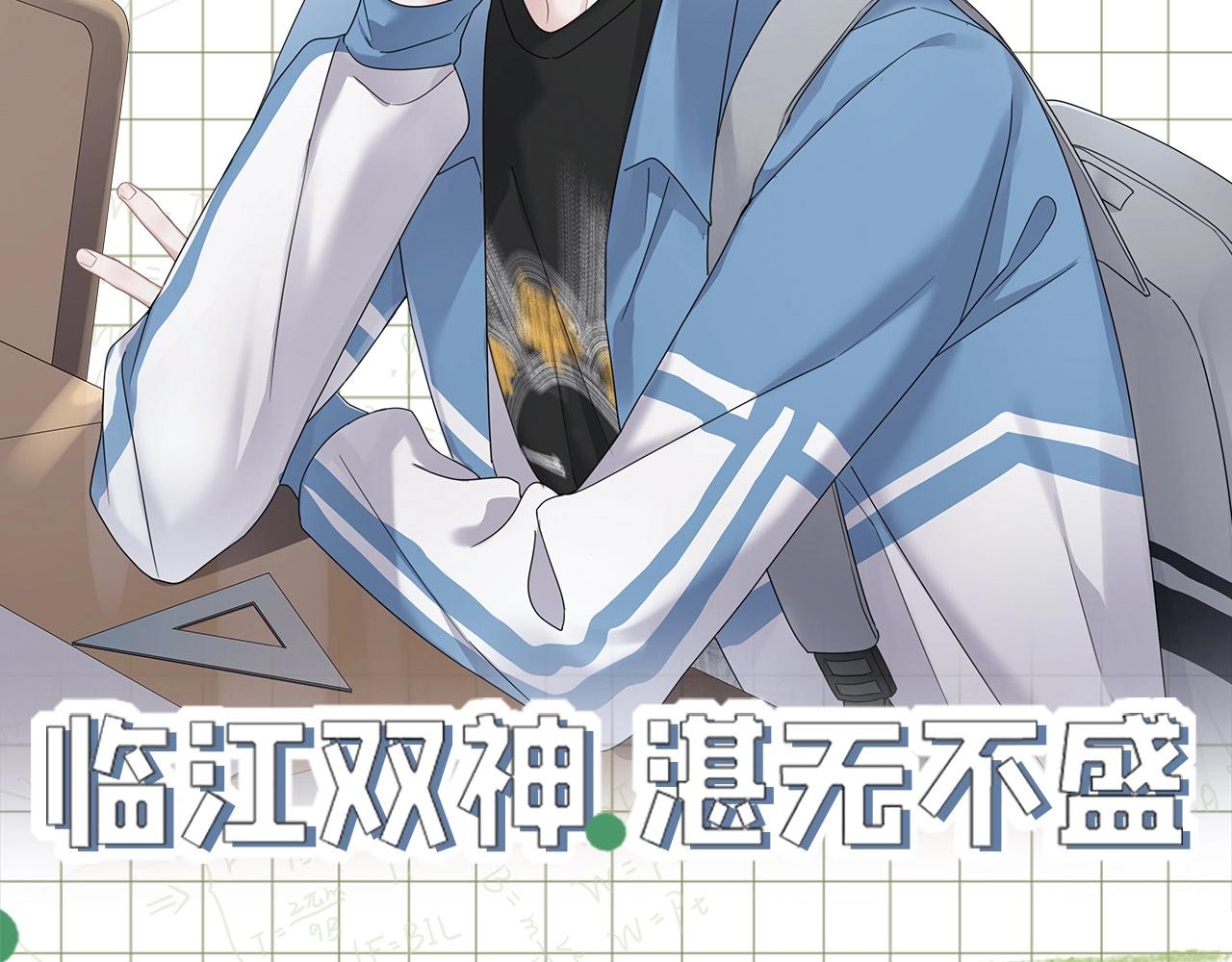 单行本3来啦！1