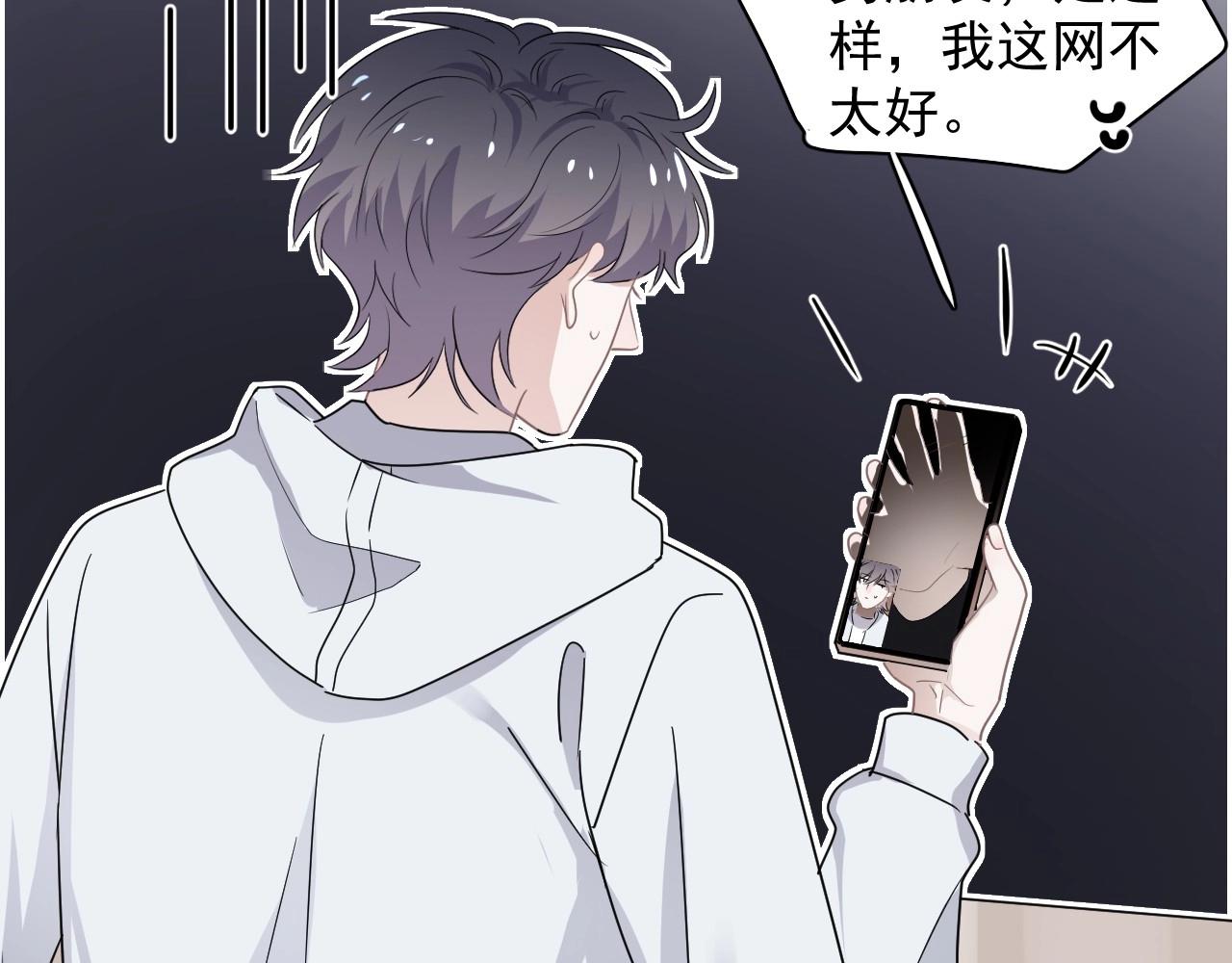 第86话 许同学很自觉54