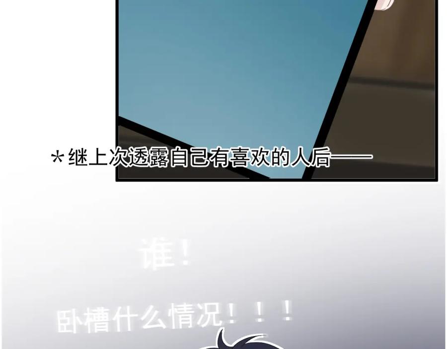 第60话 再来一杯！19