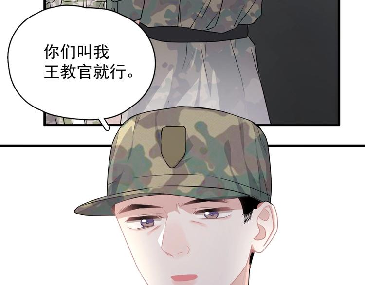 第35话 求我啊~31