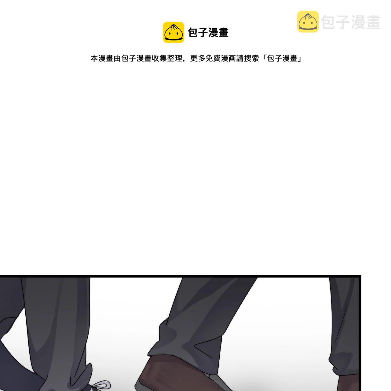 第105话 为你破例4