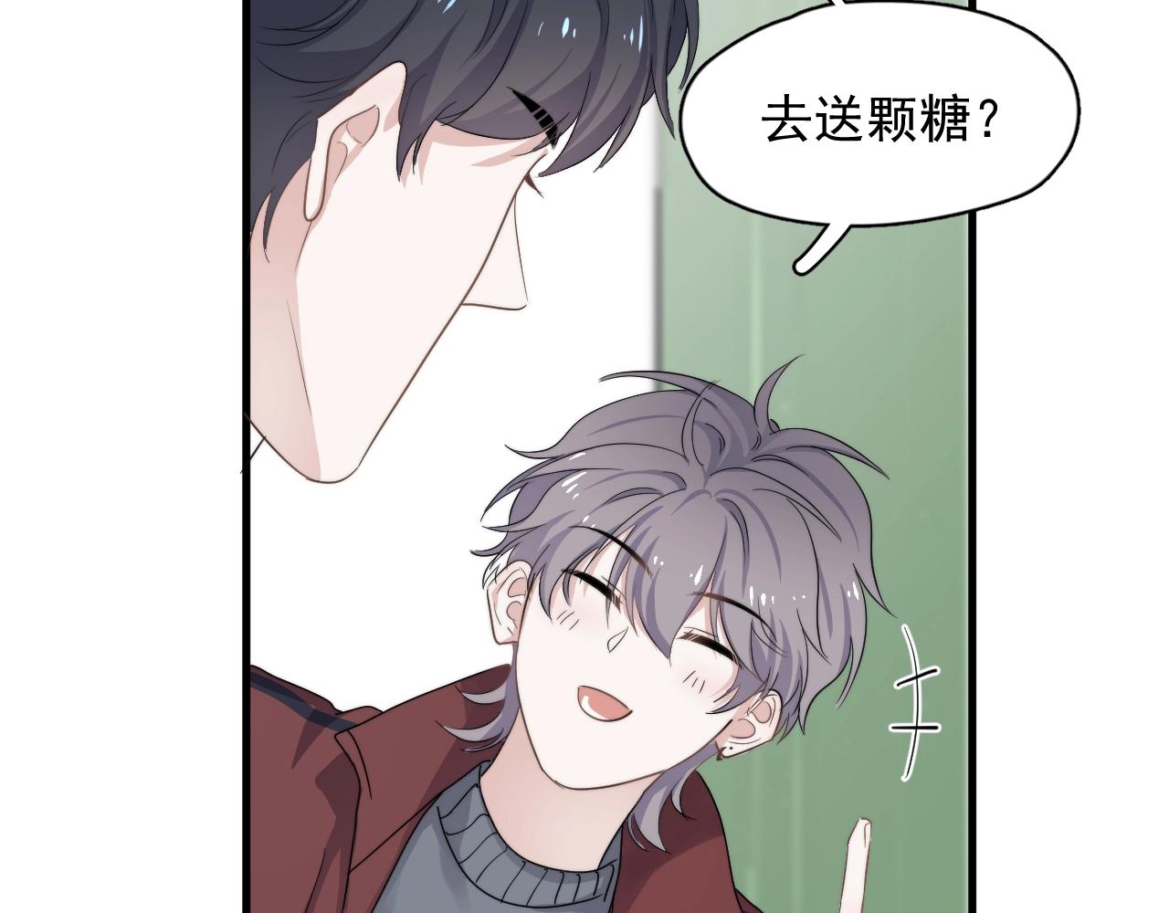 第103话 吃醋不给抄作业！55