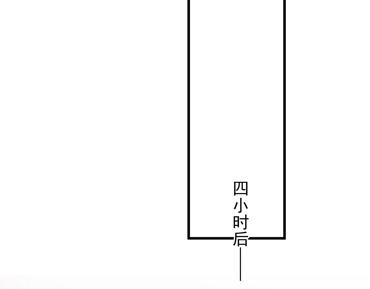 第78话 没抱够20