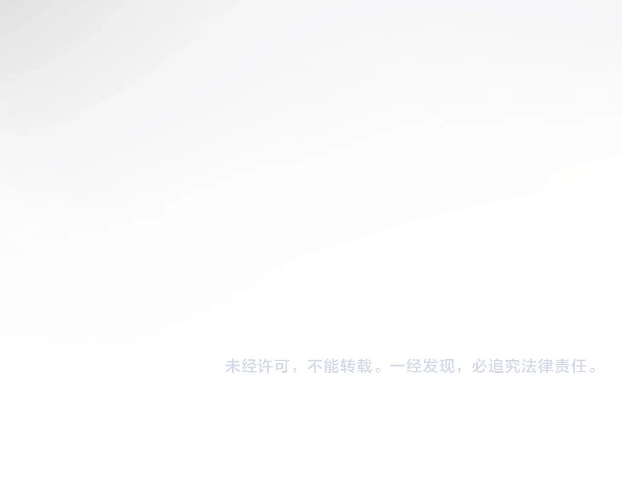 第124话 很遗憾，我保送153