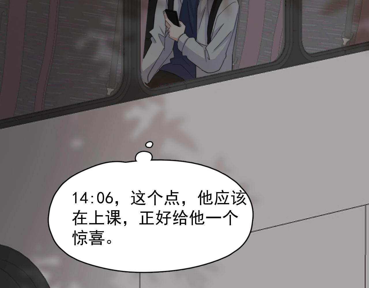 第115话 紧张吗？91