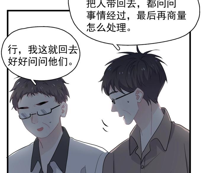 第40话 因为你54