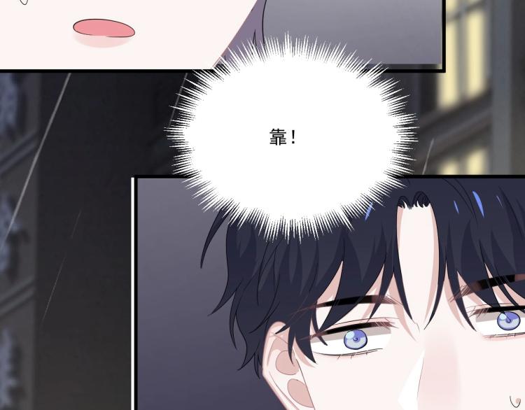 第44话 给你买了衣服73