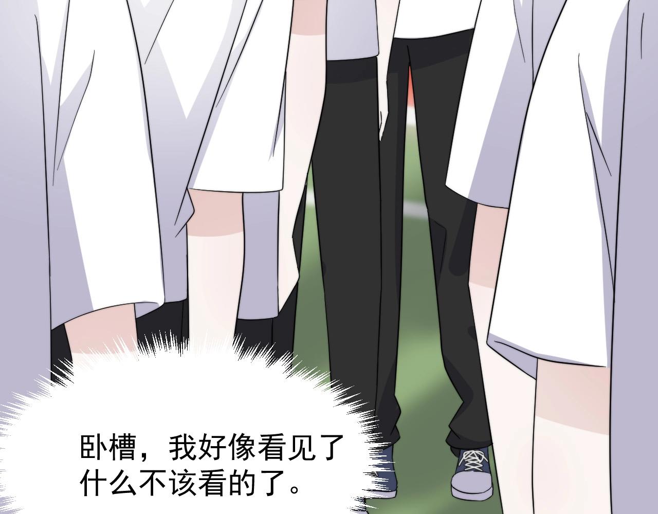 第122话 蚊子包？67