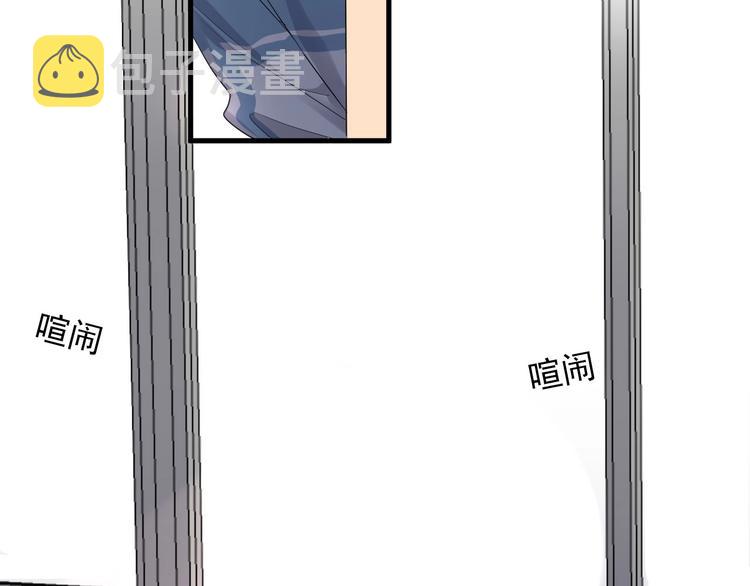 第24话 换回来了？！21
