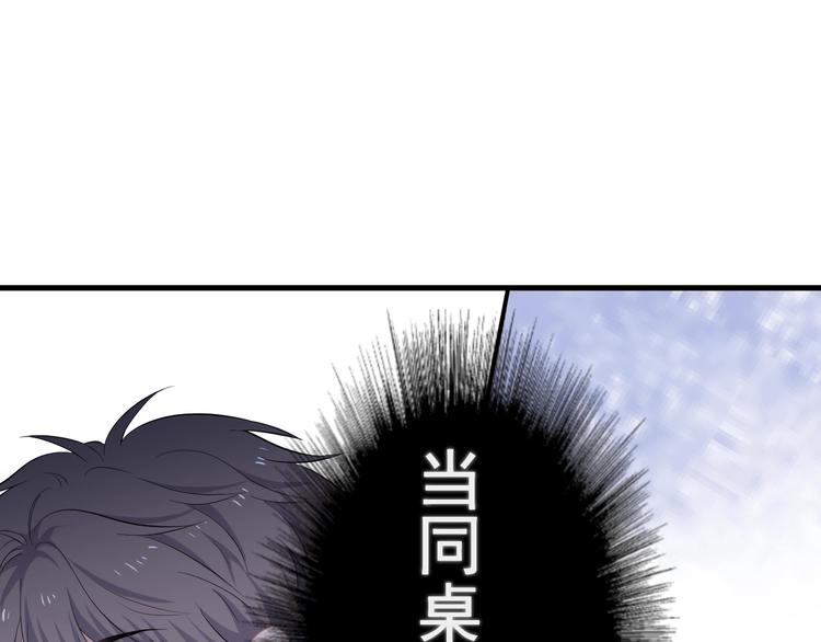 第4话 第一次113