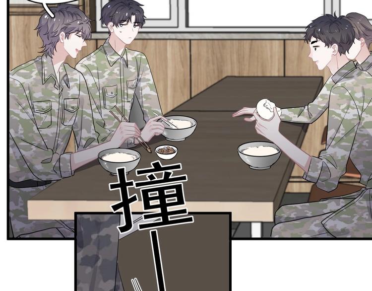 第37话 翻脸不认床95