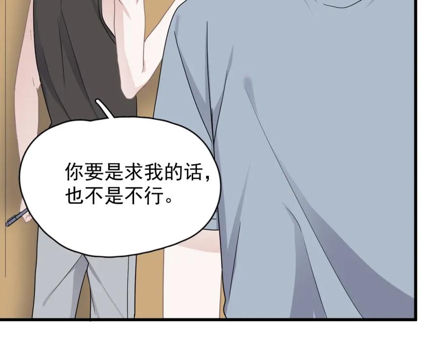第57话 学渣包袱23