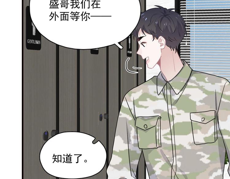 第33话 衣衫不整40