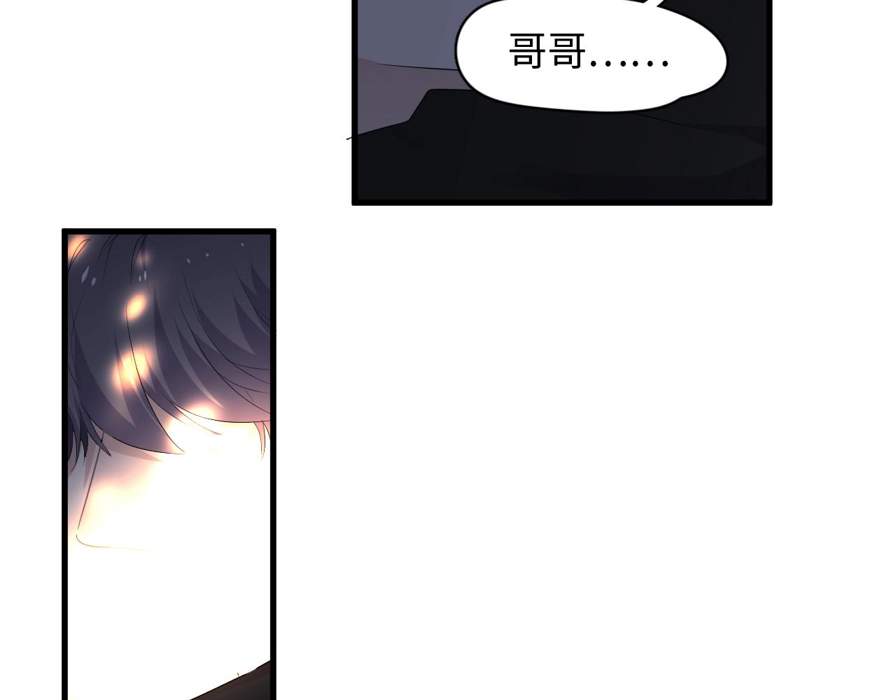 第101话 盛盛撒娇27