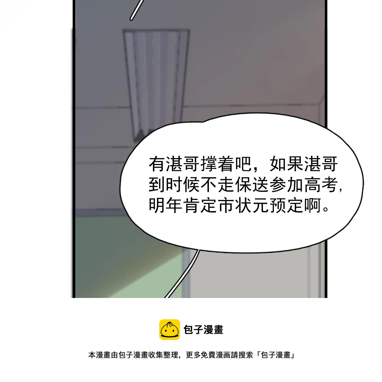 第100话 想你了44