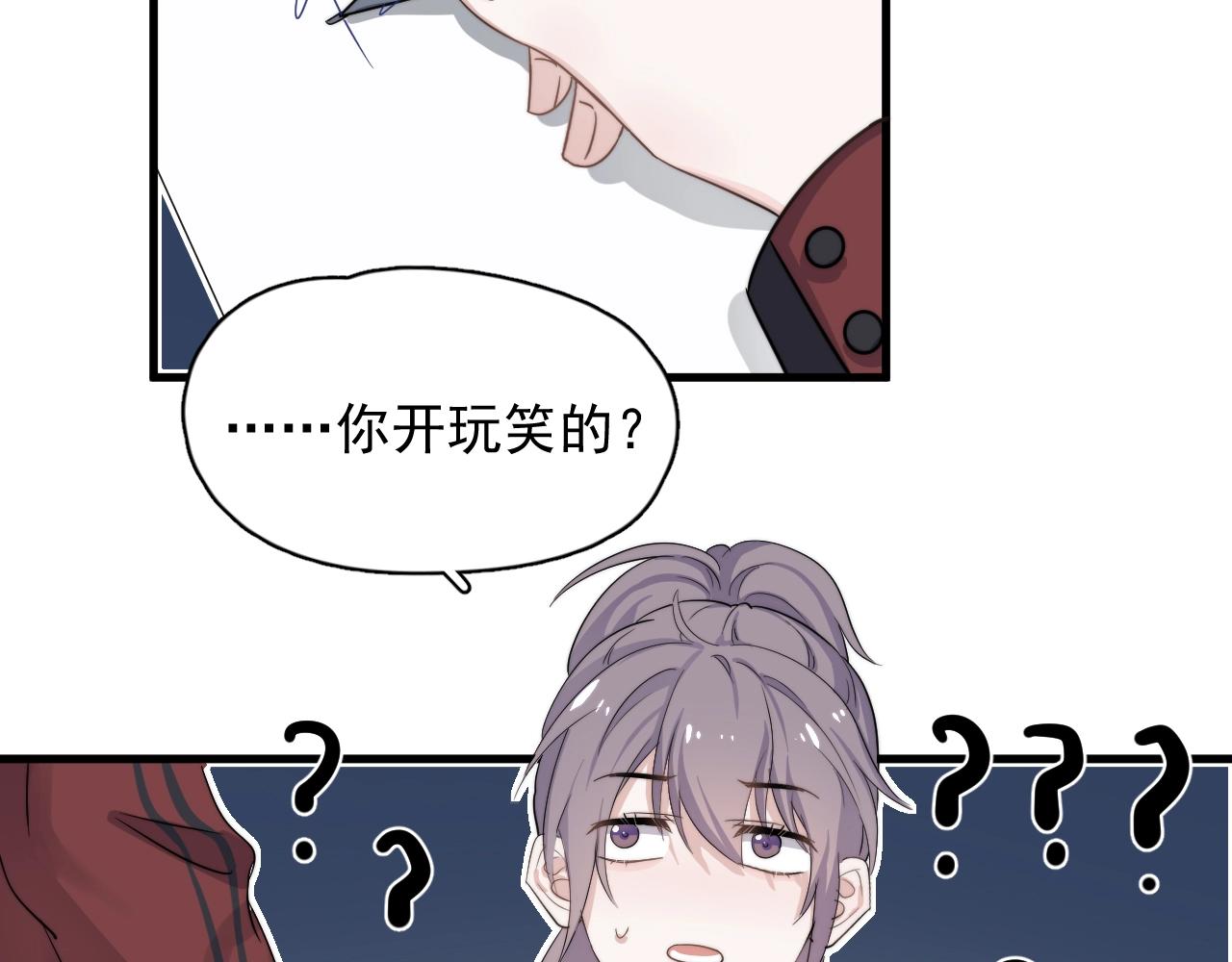 第102话 摘星49