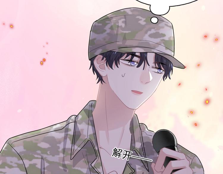 第34话 被告白？29