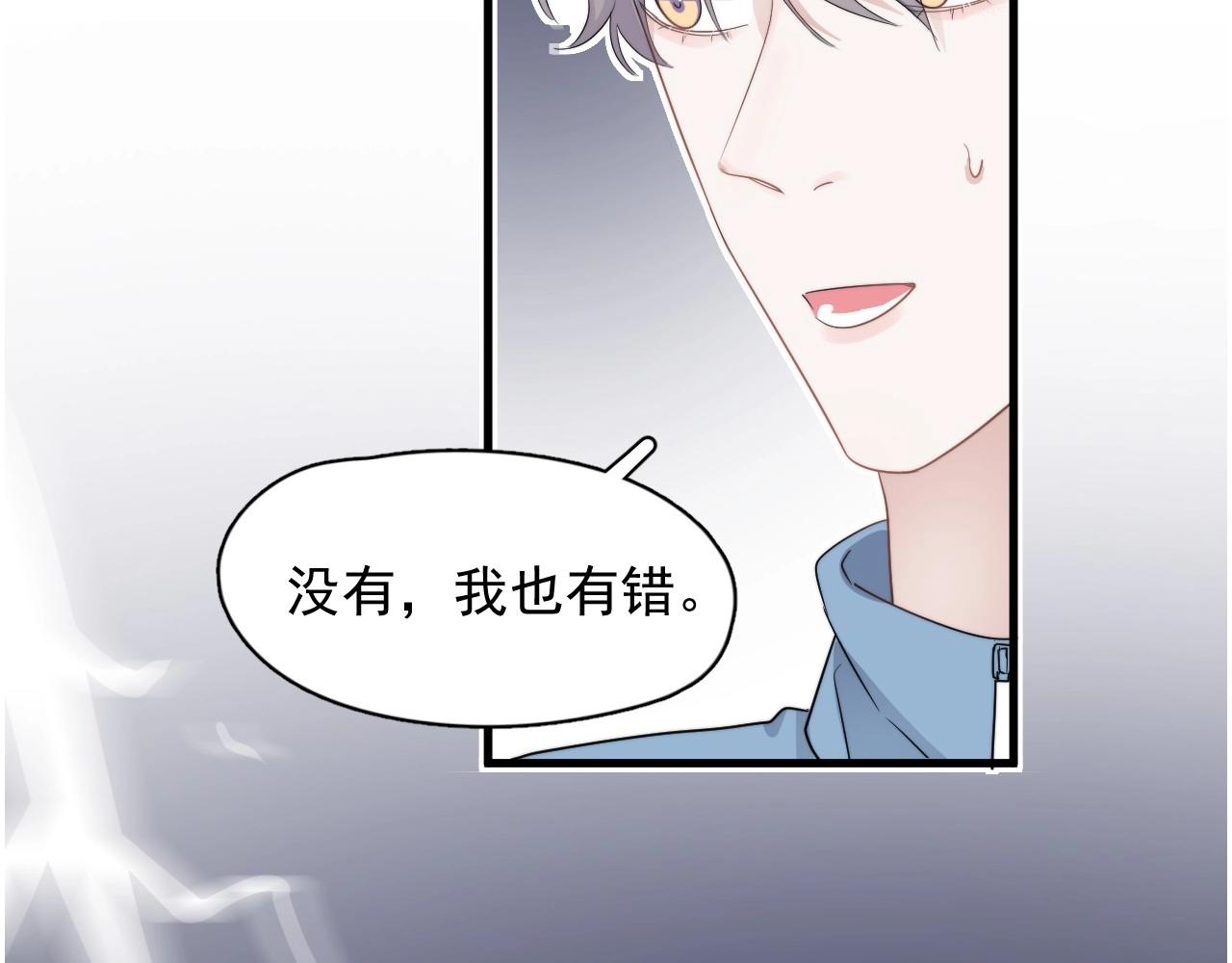第84话 吃饭时候少说话37