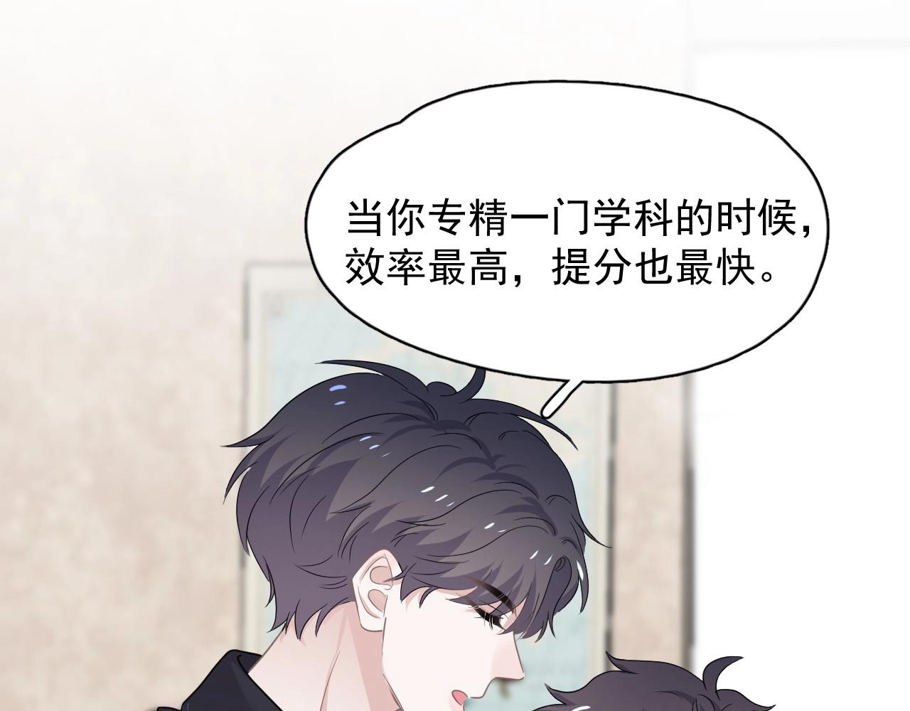第87话 许大忽悠重现江湖98