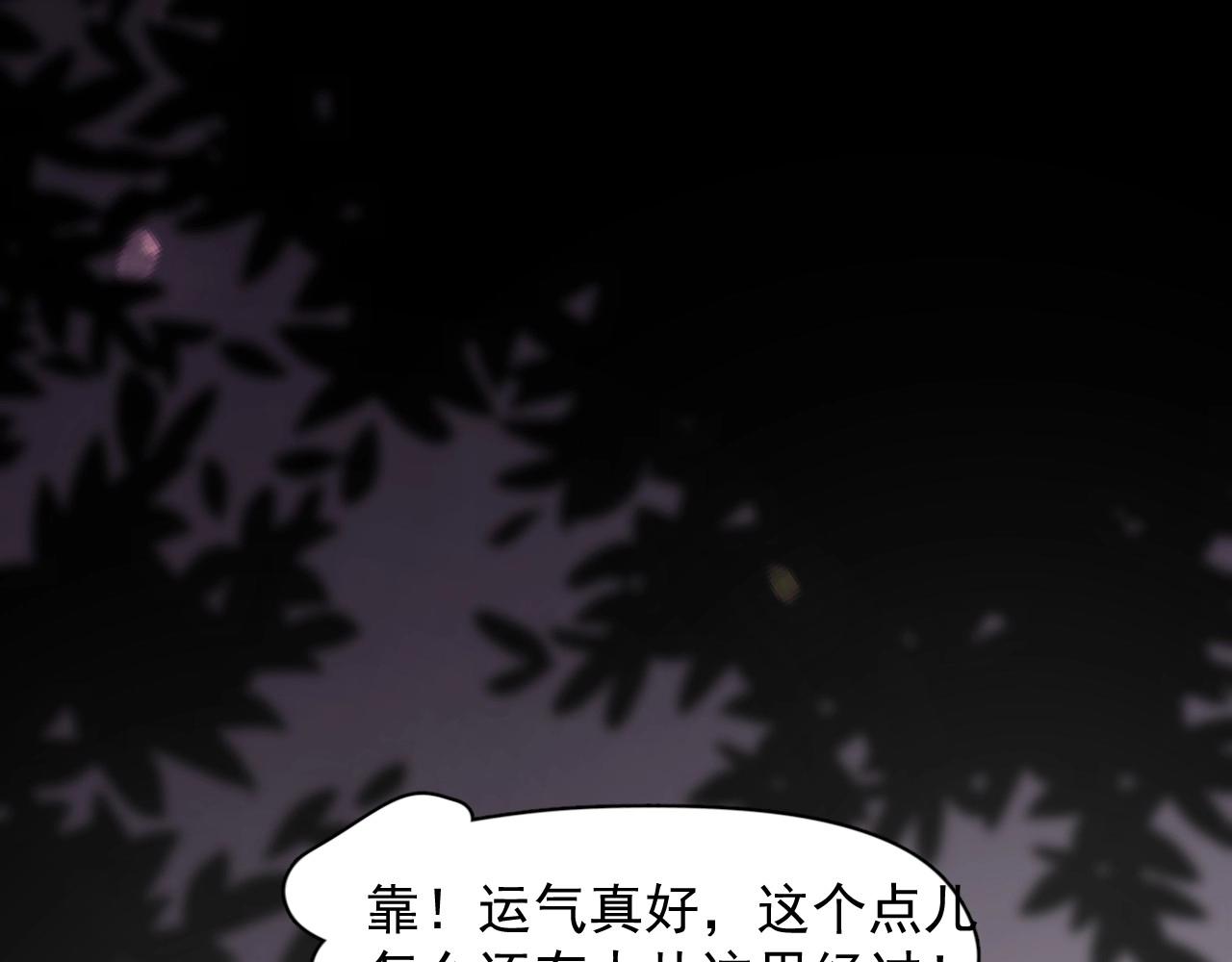 第69话 要跟我一起犯个规吗？74