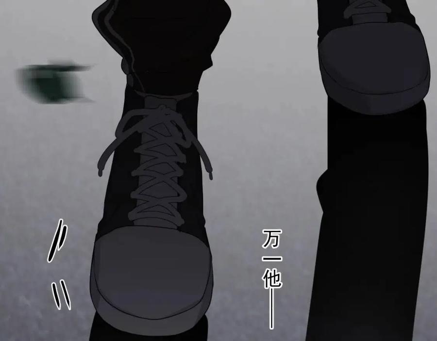 第67话 只有我知道53