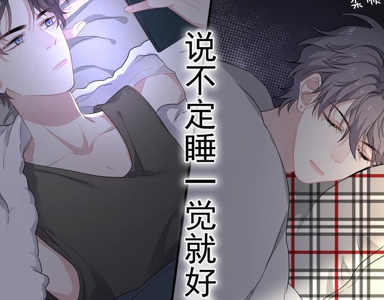 第3话 洗澡60