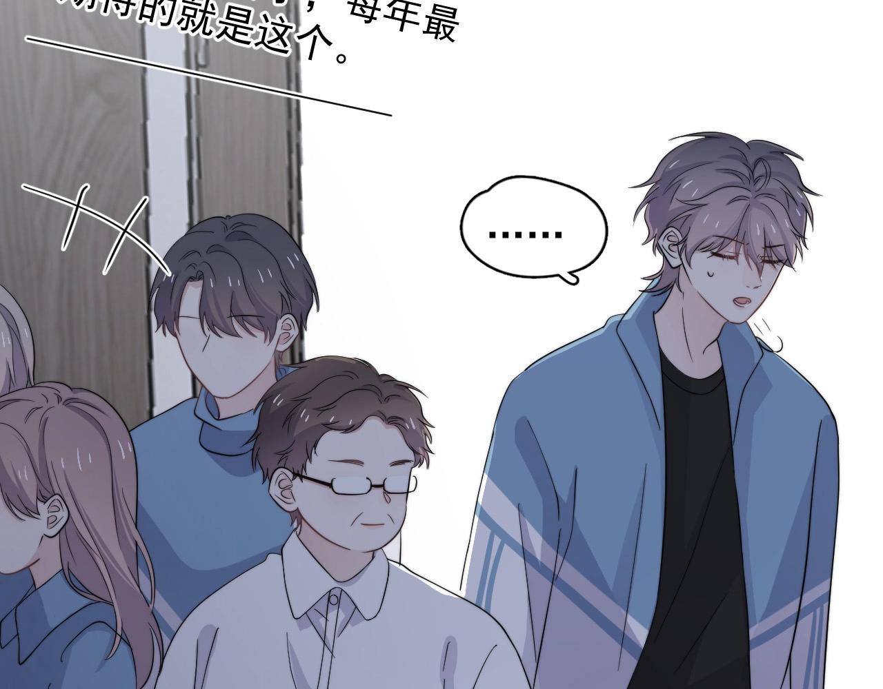 第118话 能再装病嘛？29