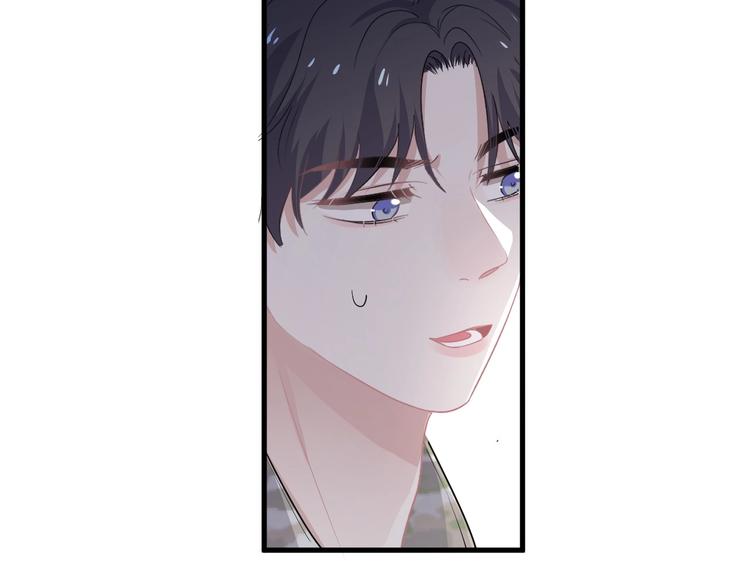 第35话 求我啊~16