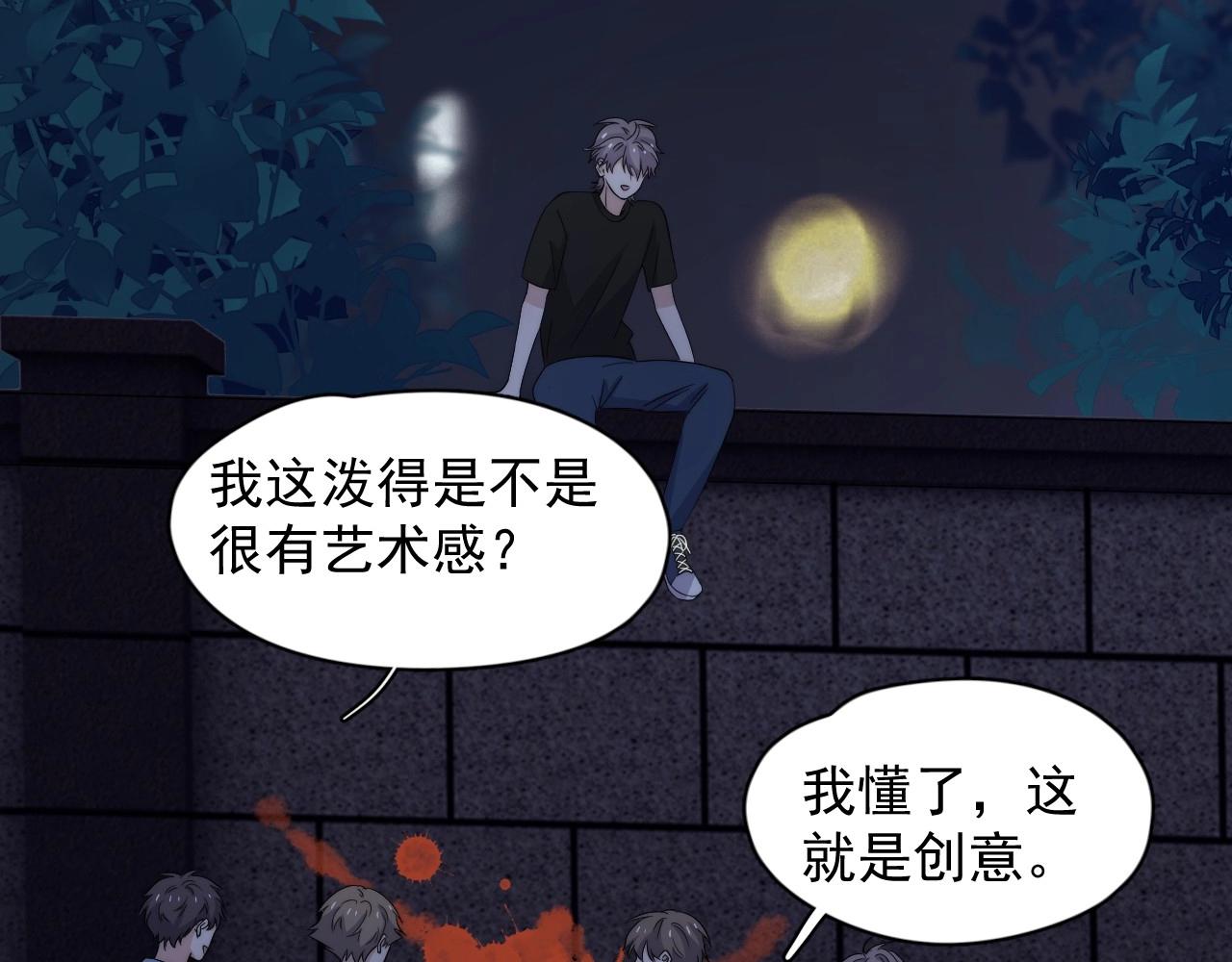 完结篇 保送北大98
