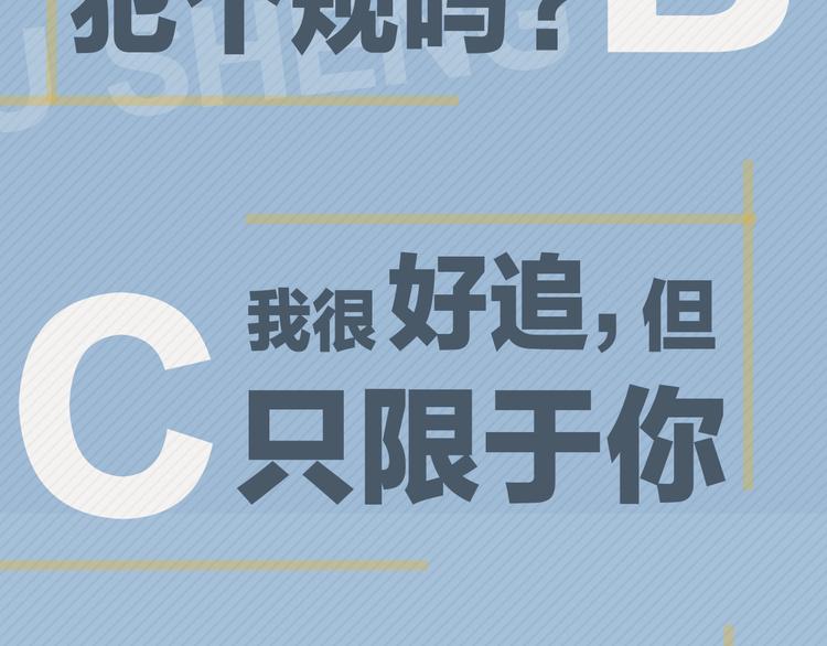 临江六中学生档案15