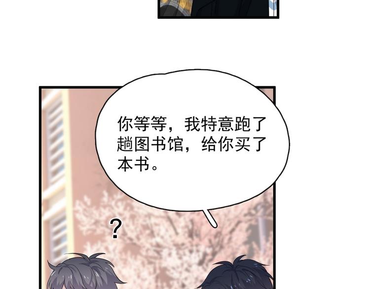 第19话 脱衣服97
