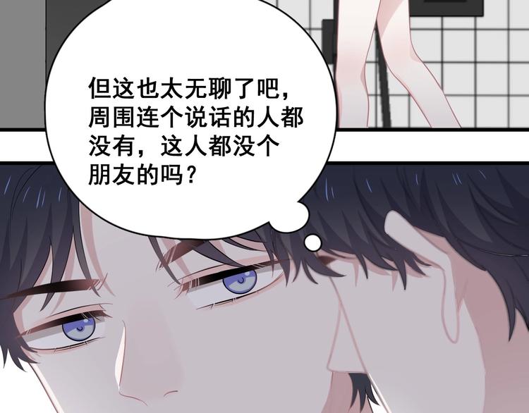 第8话 无情无义无理取闹88