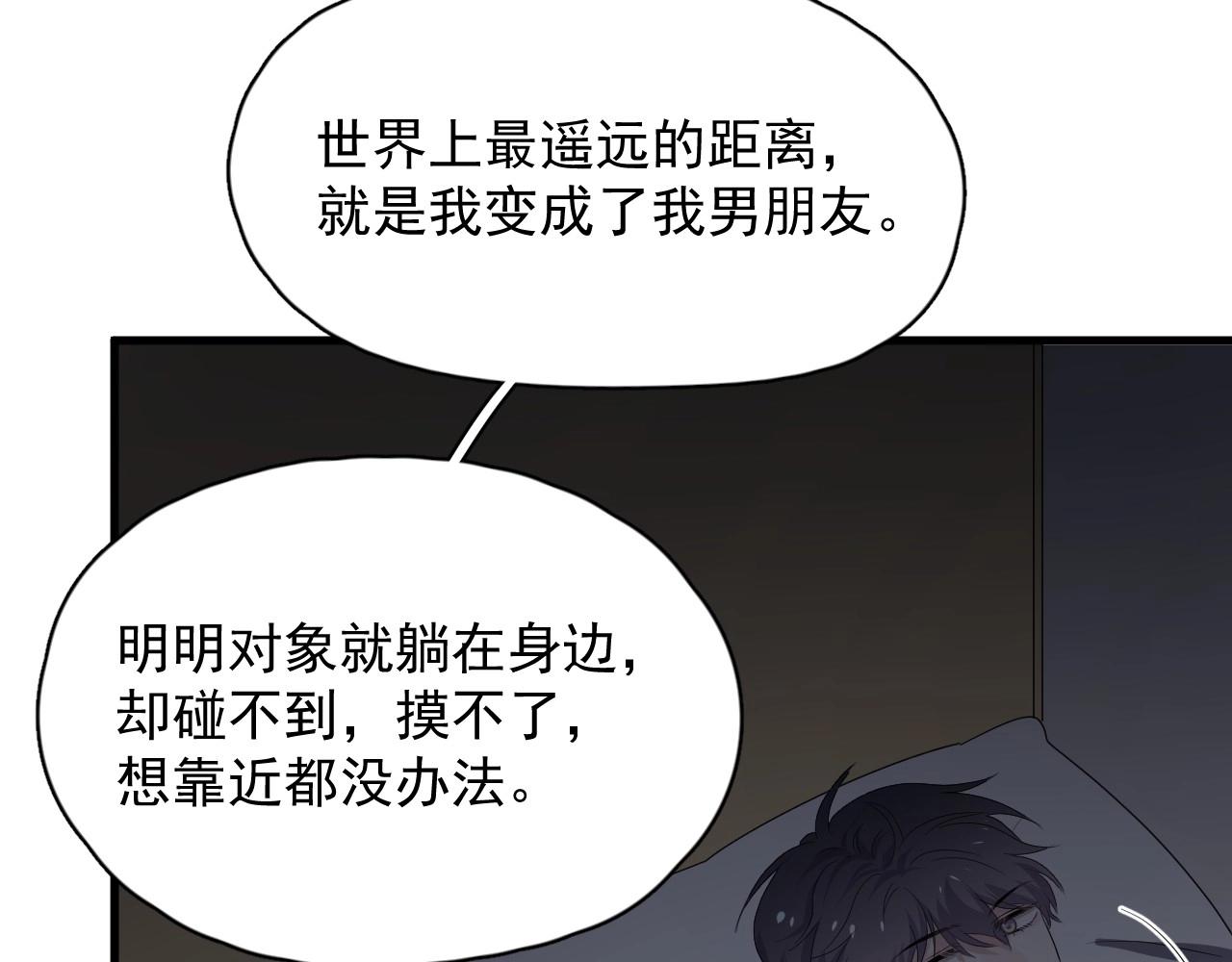 第90话 下不去手68