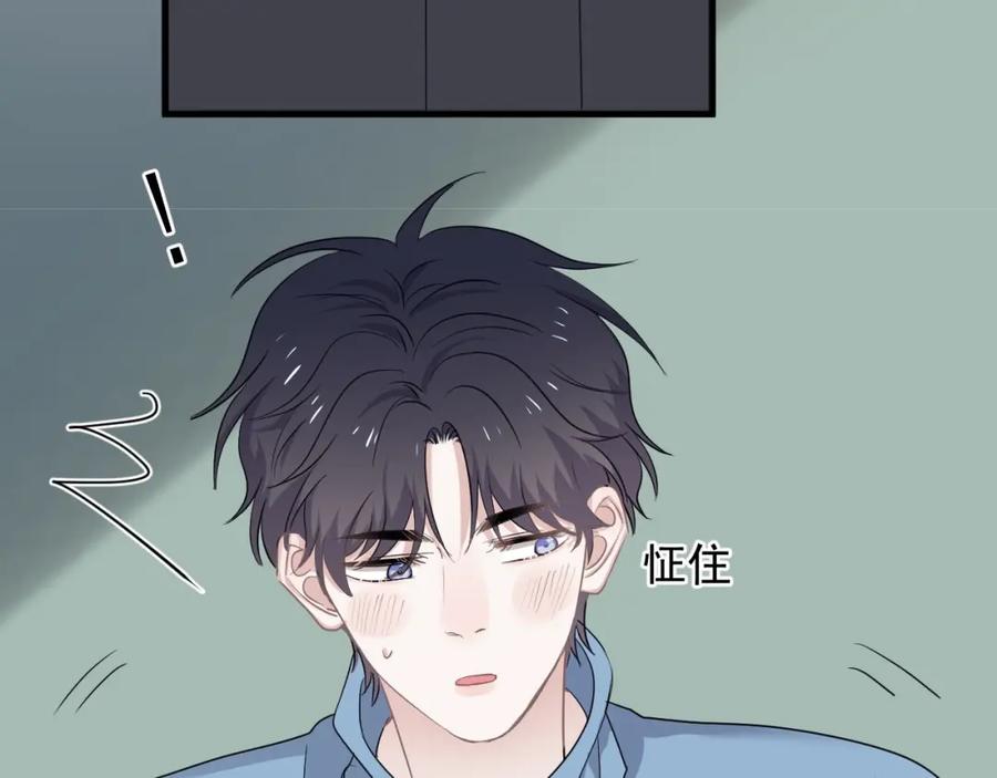 第55话 一些天赋75