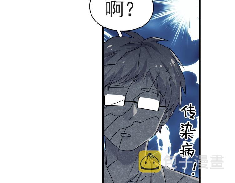 第21话 一起感冒？119