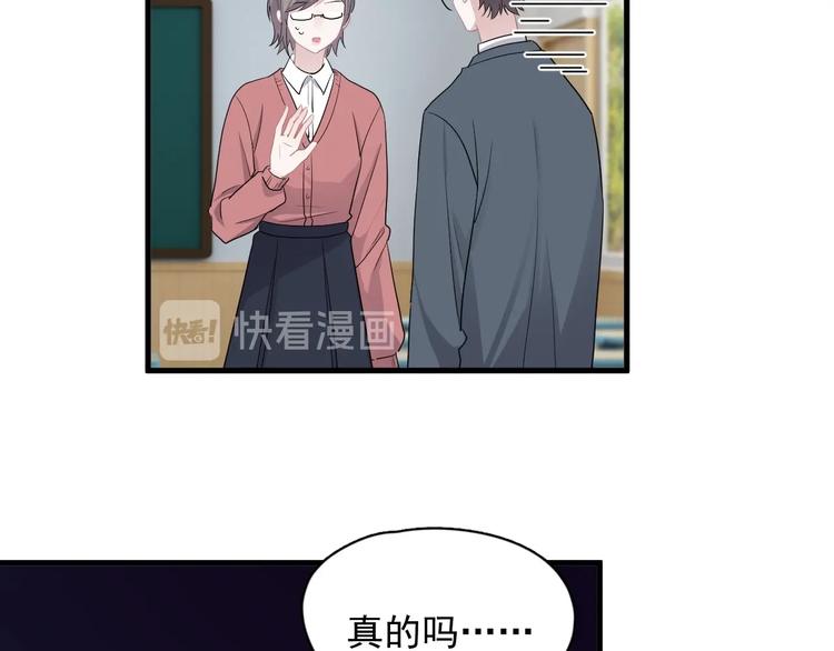 第22话 身体酸软5