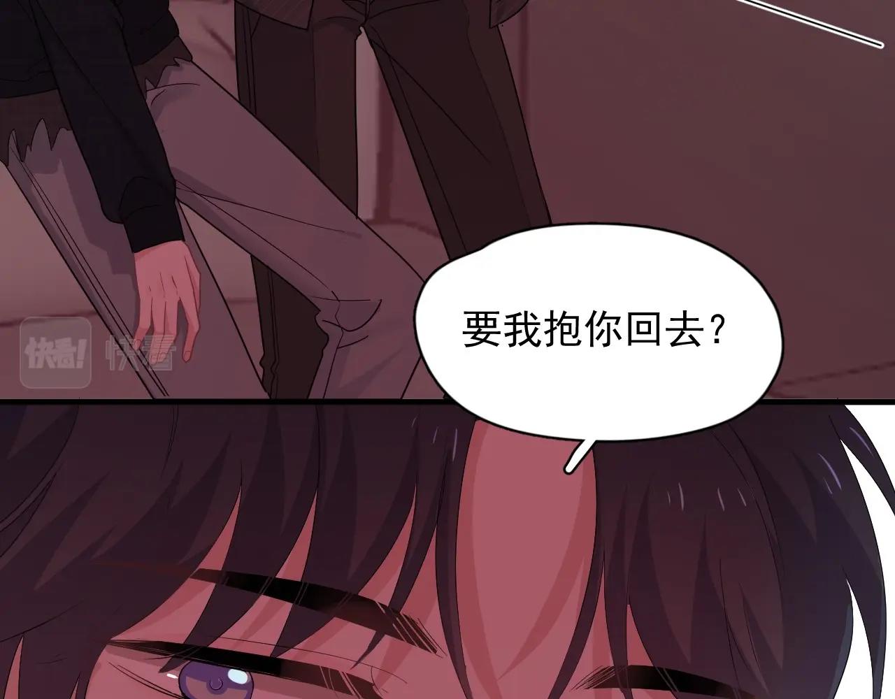 第78话 没抱够23