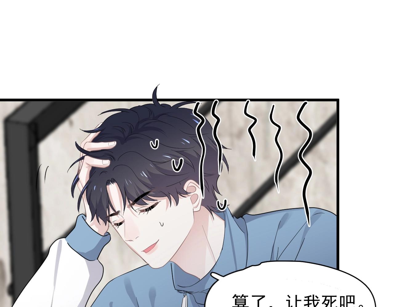 第51话 越靠越近的某人6